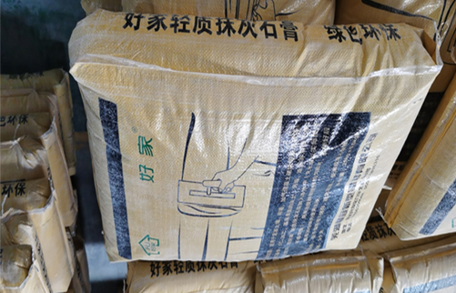 內(nèi)墻找平膩?zhàn)? />
<p>內(nèi)墻找平膩?zhàn)?/p>
</a>
</li>
</ul>
</div>

<!-- 開始分頁(yè)模塊內(nèi)容 -->
<div   id=